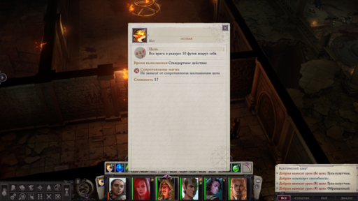 Pathfinder: Kingmaker - Pathfinder: Wrath of Righteous – бочка мёда с ложкой дёгтя. Pathfinder: Kingmaker - Pathfinder: Wrath of Righteous – бочка мёда с ложкой дёгтя.